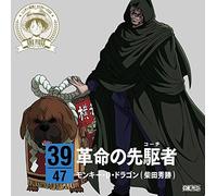 One Piece Nippon Juudan!47 Cru [Import allemand]