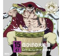 One Piece Nippon Juudan!47 Cru [Import allemand]