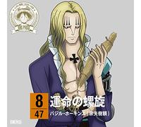 One Piece Nippon Juudan!47 Cru [Import allemand]