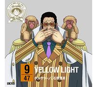 One Piece Nippon Juudan!47 Cru [Import allemand]