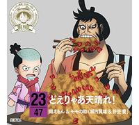One Piece Nippon Juudan!47 Cru [Import allemand]