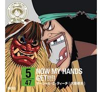 One Piece Nippon Juudan!47 Cru [Import allemand]