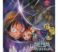 One Piece - Norowareta Seiken