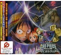 One Piece-Norowareta Seiken [Import]