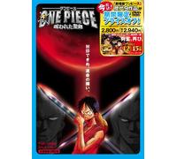 One Piece Norowareta Seiken [l [Import allemand]