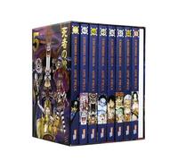 One Piece Sammelschuber 5: Thriller Bark (inklusive Band 46-53): Piraten, Abenteuer und der größte Schatz der Welt!