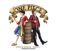 One Piece Song Covers-Nakama No Shirushi