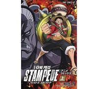 One Piece Stampede ()