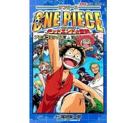 One Piece The Movie ()