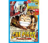 One Piece the Movie Dead End N [Import allemand]
