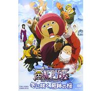 One Piece the Movie:Episode of [Import allemand]