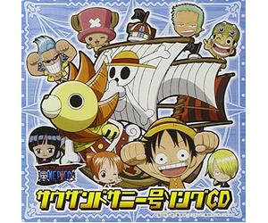 One Piece Thousand Sunny Go Song CD [Import]