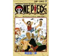 One Piece – Tome 1 – En japonais – mayddle