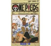 One Piece - Tome 1 (En Japonais)
