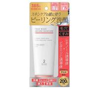 ONE STONE TWO BIRDS - Face Wash Before Skincare 120g