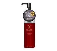 ONE STONE TWO BIRDS - RC Cleansing Oil 175ml