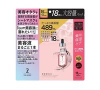 ONE STONE TWO BIRDS - Undiluted Beauty 100 Mask Retinol Derivative & Raw Collagen 18 pcs