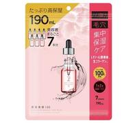 ONE STONE TWO BIRDS - Undiluted Beauty 100 Mask Retinol Derivative & Raw Collagen 7 pcs