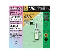 ONE STONE TWO BIRDS - Undiluted Beauty 100 Mask Two Azelaic Acids & Four VC Derivatives 18 pcs