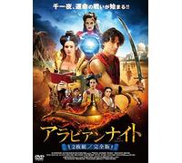 One Thousand and One Nights [Import allemand]