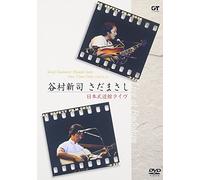 One Time Only Nihon Budokan Li [Import allemand]