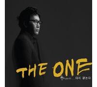 One - Walking Over Again