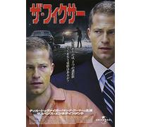 One Way [Import allemand]