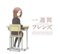 One Week Friends Original Soun [Import Allemand]