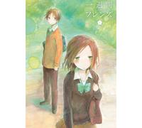 One Week Friends Vol.1 [Import allemand]