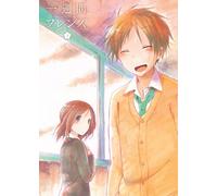 One Week Friends Vol.2 [Import allemand]
