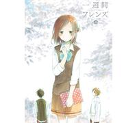One Week Friends Vol.5 [Import allemand]