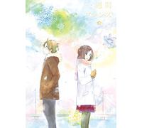 One Week Friends Vol.6 [Import allemand]