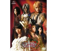 Onegai Kanaete Versailles [Import allemand]
