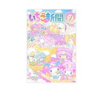 Onegai My Melody Kuromi 18 Poster sur toile pour décoration murale de salon, chambre à coucher (20 x 30 cm)