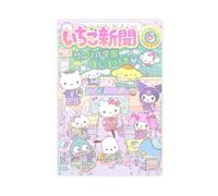 Onegai My Melody Kuromi 19 Poster sur toile pour décoration de chambre à coucher, bureau, chambre, cadeau (30 x 45 cm)