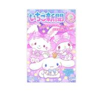 Onegai My Melody Kuromi Anime Art Poster 17 sur toile Décoration murale pour salon, chambre à coucher (30 x 45 cm)