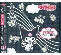 Onegai My Melody Kuromi - Onegai My Melody Kuromi Nuigurumi with CD