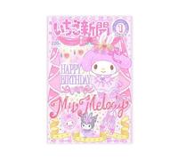 Onegai My Melody Kuromi Poster sur toile pour décoration de chambre à coucher, bureau, chambre à coucher, cadeau (30 x 45 cm)