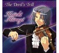 Onegai My Melody - My Melody Hiiragi Keiichi Violin Sol