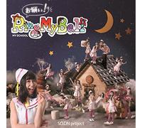 Onegai!Ring My Bell/Leave Me a [Import allemand]