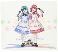 Onegai Twins Radio Theme Songs [Import]
