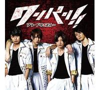 Onepan!!/Money on the Game [Import allemand]