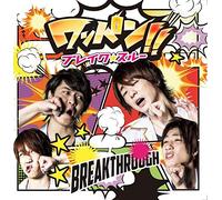 Onepan!!/Money on the Game [Import allemand]