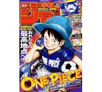 OnePiece Weekly Shonen Jump Vol. 26 x Samurai Blue, édition de collection, magazine manga hebdomadaire, japonais, Coupe du monde de football 2026 + promo TCG One Piece aléatoire ENG by Baruzcard
