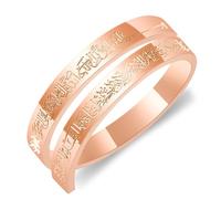 Oneress Bijoux musulmans uniques en or rose gravé pour hommes et femmes, bague religieuse classique en acier inoxydable pour les cadeaux de l'Eid et du Ramadan (Or rose)