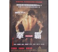 Ong Bak: The Thai Warrior
