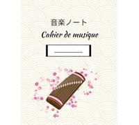 Ongaku Note - Cahier de Musique Japonais avec Lignes Seyès et Portées | Design Seigaiha jaune & Sakura: Cahier de musique pour adultes et enfants, ... Seigaiha, Koto et pétales de Sakura