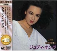 Ongg Judy - 999 Best Judy Ongg