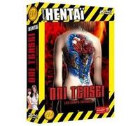 Oni tensei (Corps Tatoués) - Coffret intégral G