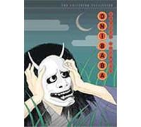 Onibaba Criterion Jap W/Eng Sub B/W